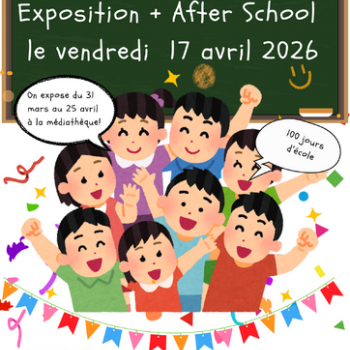 Médiathèque El Mil·lenari de Toulouges -Le musée des 100