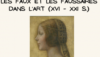 Conférence : Les faux et les faussaires 