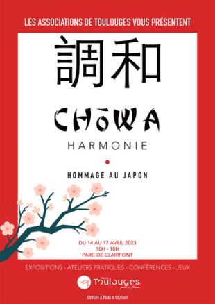 Chōwa 長和 - EVENEMENT HOMMAGE AU JAPON - TOULOUGES
